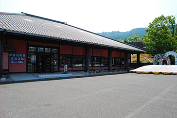 肥前吉田焼窯元会館